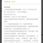 八万娱乐-送28-博彩汇网-博彩策略网-博彩论坛