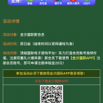 金沙90注册送28彩金-博彩汇网-博彩策略网-博彩论坛