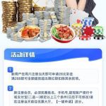 星空国际注册送28-博彩汇网-博彩策略网-博彩论坛