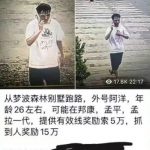 以身入局身陷缅甸：像货物一样被抵押六次-博彩汇网-博彩策略网-博彩论坛