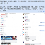 加拿大28资金盘骗局-博彩汇网-博彩策略网-博彩论坛