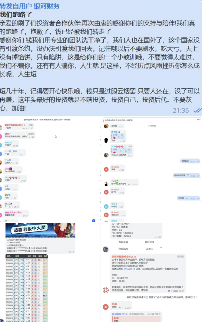 加拿大28资金盘骗局-博彩汇网-博彩策略网-博彩论坛