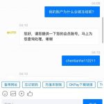 云顶国际黑台,提现不通过-博彩汇网-博彩策略网-博彩论坛