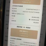 开云华体会平台什么时候开始杀猪模式了-博彩汇网-博彩策略网-博彩论坛