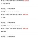 爆料9831彩票网黑台子，9w多提现很久不到账-博彩汇网-博彩策略网-博彩论坛