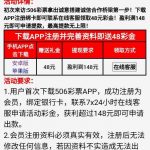 506彩票送48-博彩汇网-博彩策略网-博彩论坛