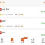 【99电玩城】回归彩金-博彩汇网-博彩策略网-博彩论坛