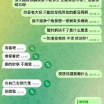 新币黑我11万U! 堂堂新币也开始黑人了-博彩汇网-博彩策略网-博彩论坛