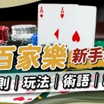 赢钱效率缩减法不得不学-博彩汇网-博彩策略网-博彩论坛