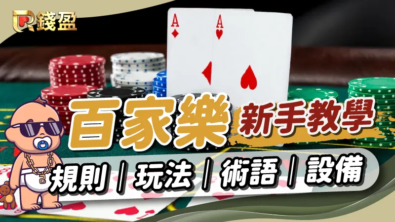 赢钱效率缩减法不得不学-博彩汇网-博彩策略网-博彩论坛