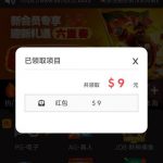 葡京047回馈彩金-博彩汇网-博彩策略网-博彩论坛