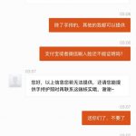 曝光皇冠体育 杀猪台-博彩汇网-博彩策略网-博彩论坛