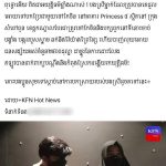 一名柬籍女子在担任翻译期间，遭中国老板非法拘禁、施暴并勒索-博彩汇网-博彩策略网-博彩论坛