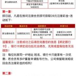 【金沙9018】 新注册送18-博彩汇网-博彩策略网-博彩论坛