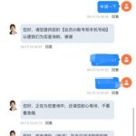 妞妞直播送38-博彩汇网-博彩策略网-博彩论坛