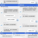 曝光开云集团星空体育输不起黑我37万-博彩汇网-博彩策略网-博彩论坛