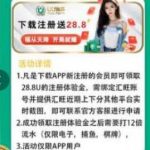 u66下载注册送28.8u-博彩汇网-博彩策略网-博彩论坛