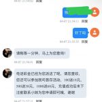 【澳门威尼斯人】联系客服彩金-博彩汇网-博彩策略网-博彩论坛