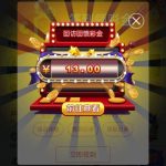 【银河优越会】回馈彩金-博彩汇网-博彩策略网-博彩论坛