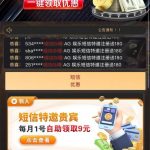 AG娱乐申请特邀 送9-博彩汇网-博彩策略网-博彩论坛