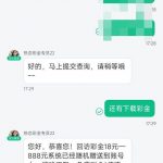 热恋碰瓷回访 18-博彩汇网-博彩策略网-博彩论坛