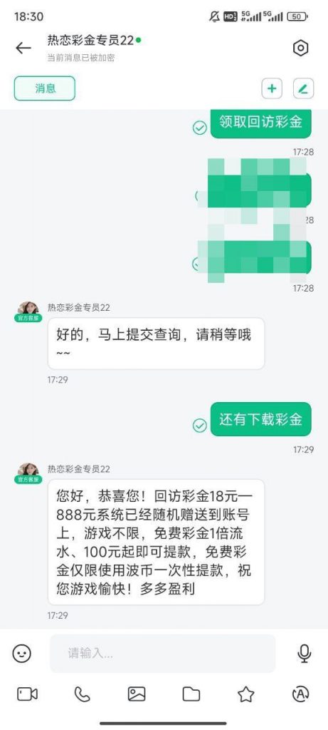 热恋碰瓷回访 18-博彩汇网-博彩策略网-博彩论坛