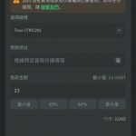 曝光黑平台瓦力游戏 百家乐提款拒了-博彩汇网-博彩策略网-博彩论坛