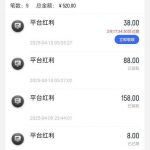 九游上号回馈彩金-博彩汇网-博彩策略网-博彩论坛