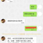 58国际注册送48-博彩汇网-博彩策略网-博彩论坛