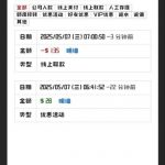 【pg电子】特邀碰瓷28-博彩汇网-博彩策略网-博彩论坛