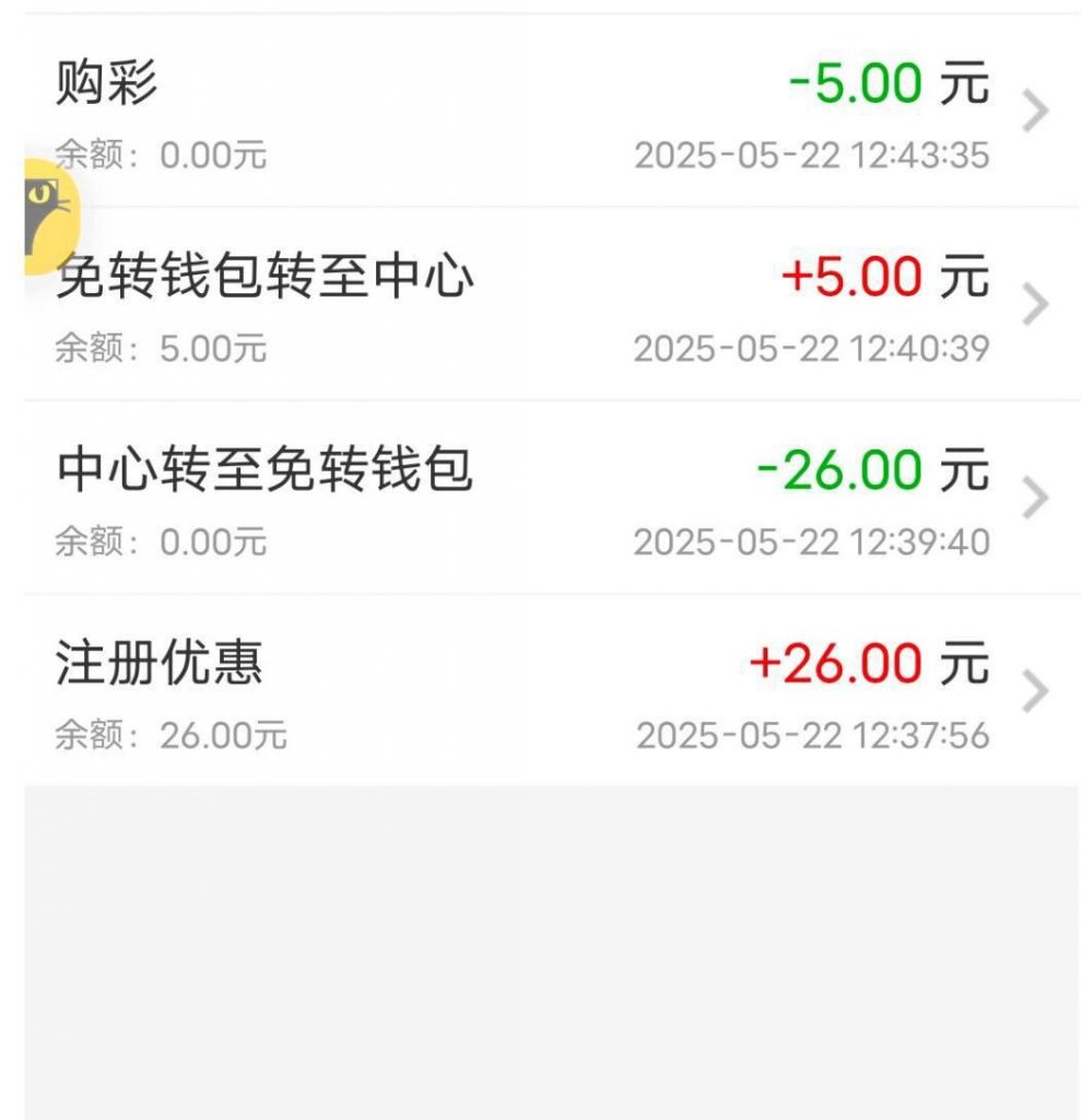 【500彩票】注册26彩金-博彩汇网-博彩策略网-博彩论坛