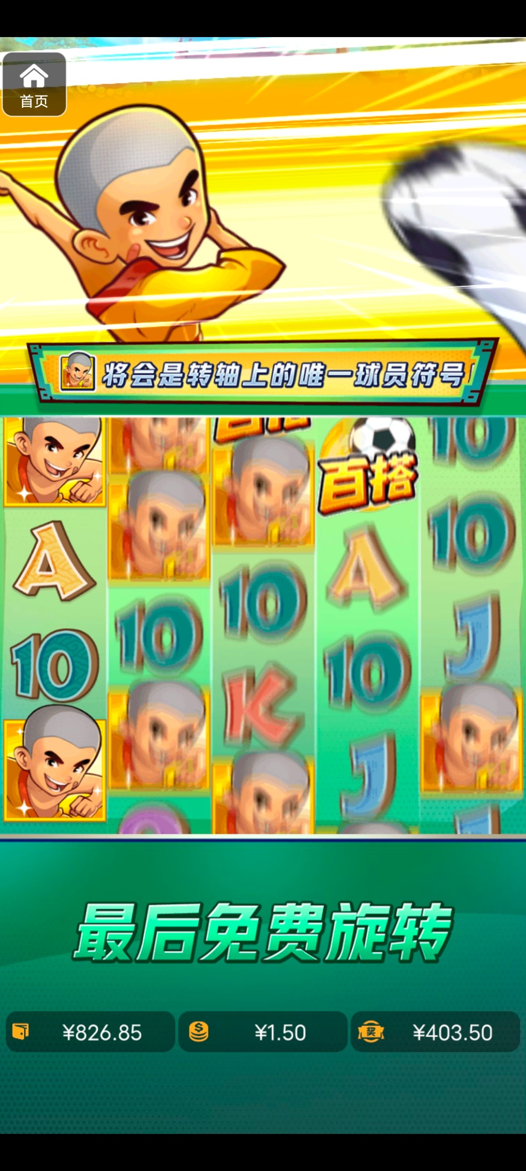 评论图片-博彩汇网-博彩策略网-博彩论坛