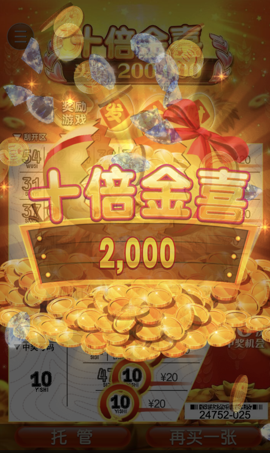 评论图片-博彩汇网-博彩策略网-博彩论坛