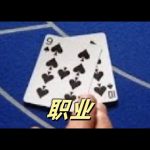 为什么你越研究盘口越输?答案可能是这个-博彩汇网-博彩策略网-博彩论坛