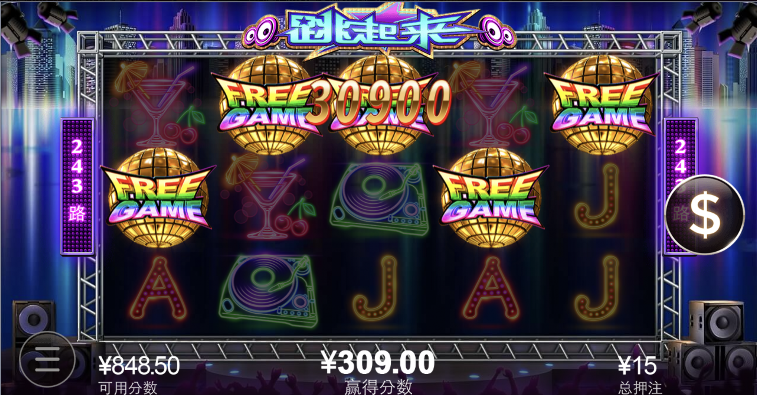 评论图片-博彩汇网-博彩策略网-博彩论坛