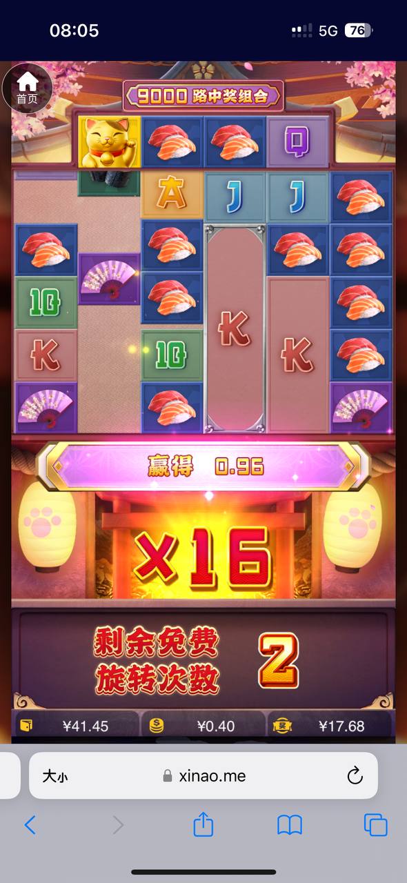 评论图片-博彩汇网-博彩策略网-博彩论坛