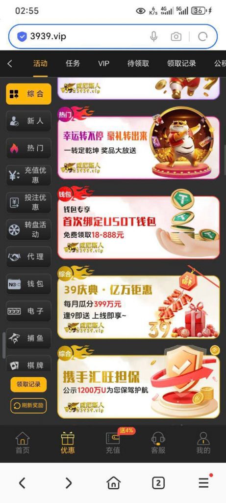 威尼斯人3939   送18u-博彩汇网-博彩策略网-博彩论坛