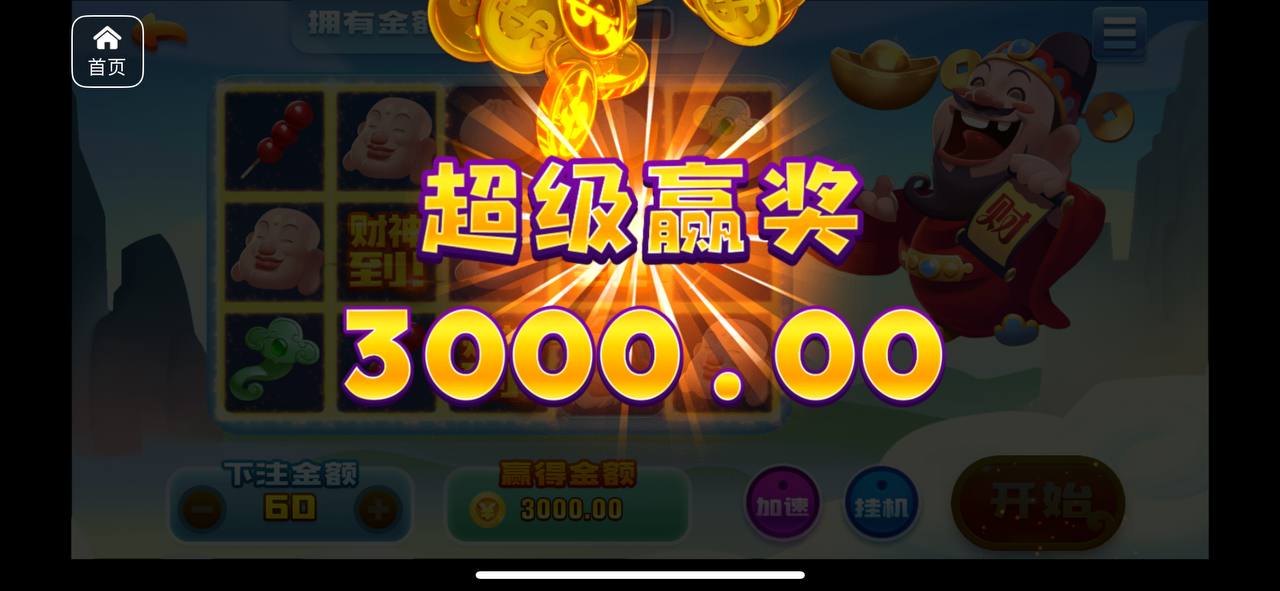 评论图片-博彩汇网-博彩策略网-博彩论坛