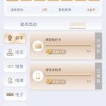 永利娱乐8757 送28-博彩汇网-博彩策略网-博彩论坛