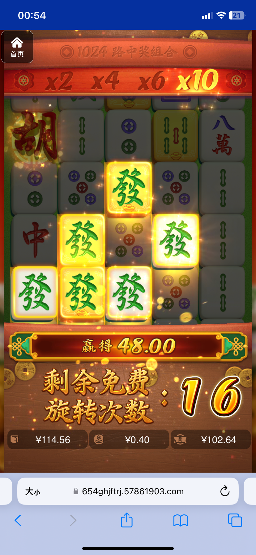 评论图片-博彩汇网-博彩策略网-博彩论坛