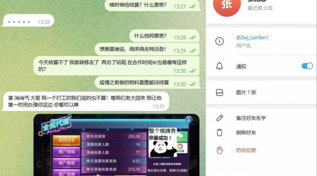 黑平台招财猫 三丰棋牌 四海棋牌-博彩汇网-博彩策略网-博彩论坛