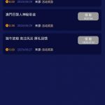 【澳门巴黎人】回馈彩金-博彩汇网-博彩策略网-博彩论坛