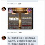 太阳城集团683  送18-博彩汇网-博彩策略网-博彩论坛