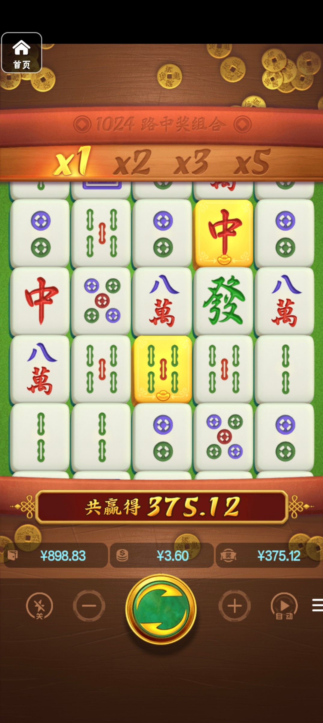 评论图片-博彩汇网-博彩策略网-博彩论坛