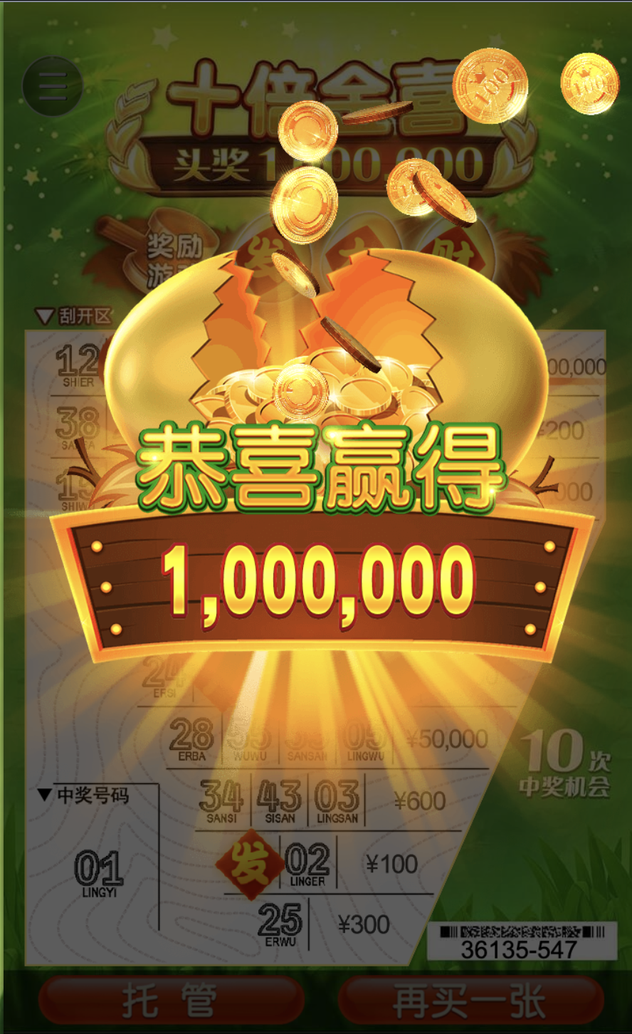 评论图片-博彩汇网-博彩策略网-博彩论坛