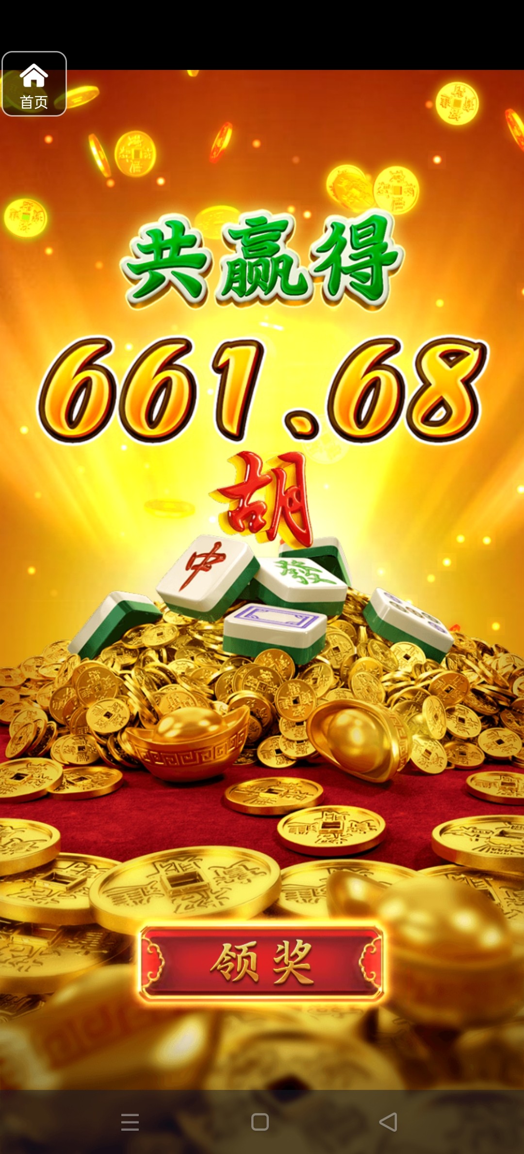 评论图片-博彩汇网-博彩策略网-博彩论坛