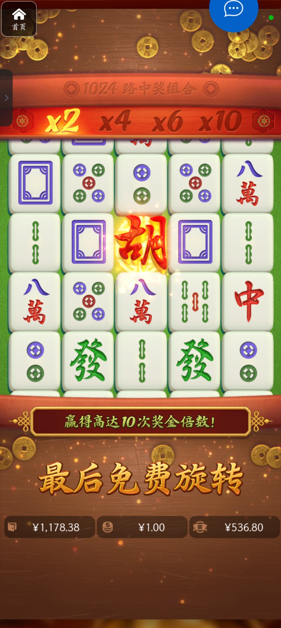 评论图片-博彩汇网-博彩策略网-博彩论坛