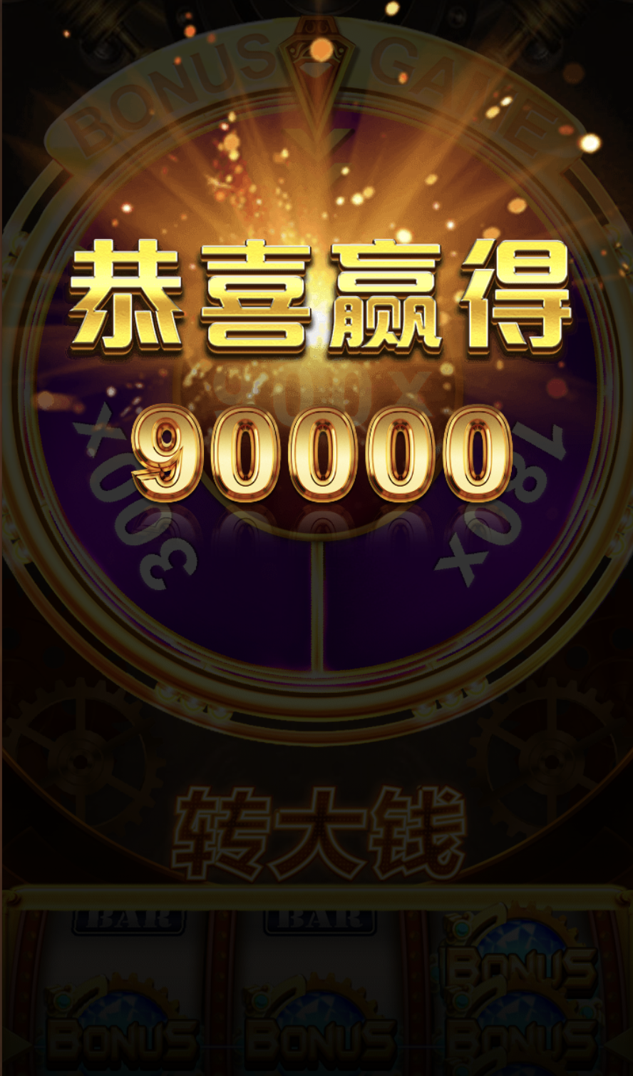 评论图片-博彩汇网-博彩策略网-博彩论坛