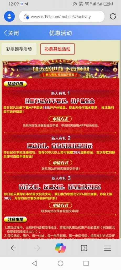 【新盛高频网】注册送18-博彩汇网-博彩策略网-博彩论坛