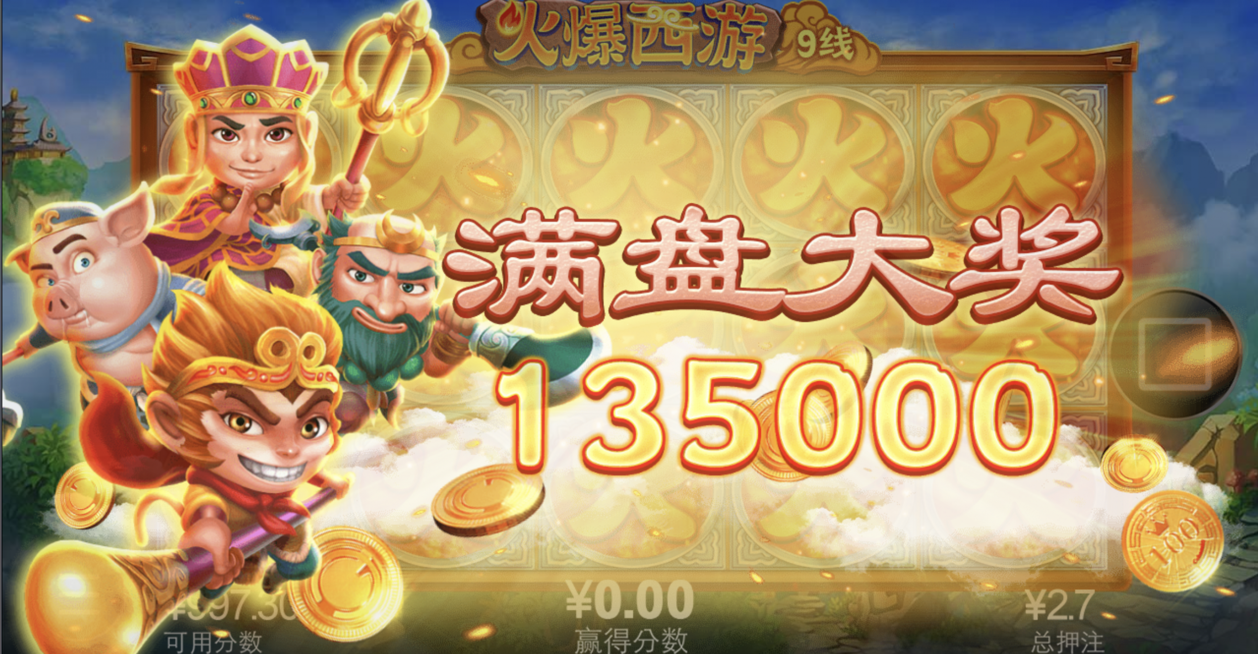 评论图片-博彩汇网-博彩策略网-博彩论坛